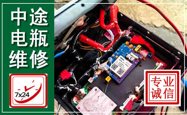 兰溪汽车换电瓶,附近电瓶维修救援电话