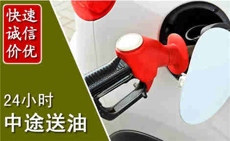兰溪中途送油场景与案例