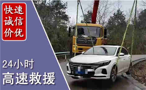 兰溪高速公路救援场景与案例