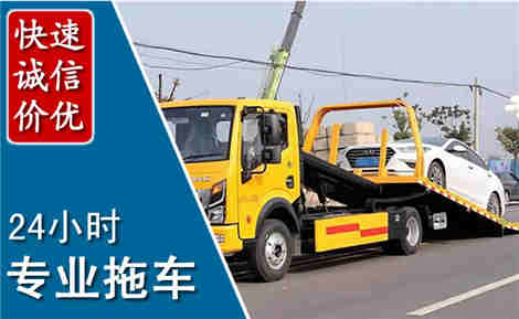 兰溪拖车救援场景与案例