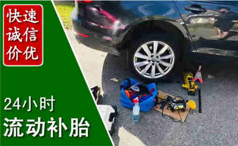兰溪流动补胎场景与案例