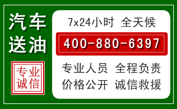 兰溪拖车救援发展新趋势:北斗导航系统加持下的拖车救援特点