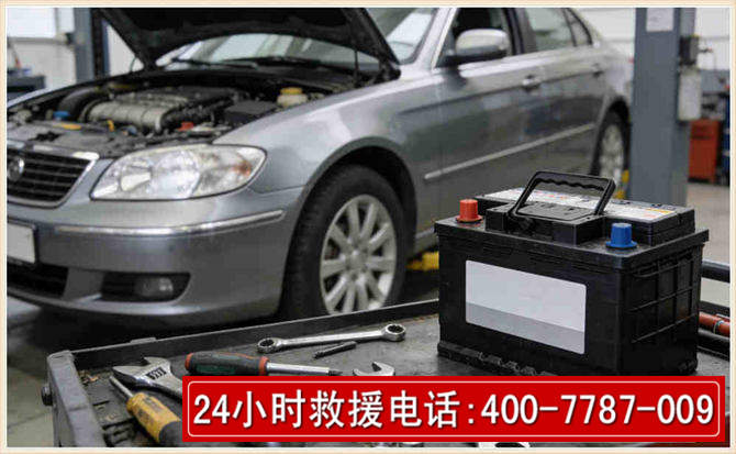 兰溪 高温雨天汽车突然没电车辆无法正常行驶该如何处理呢